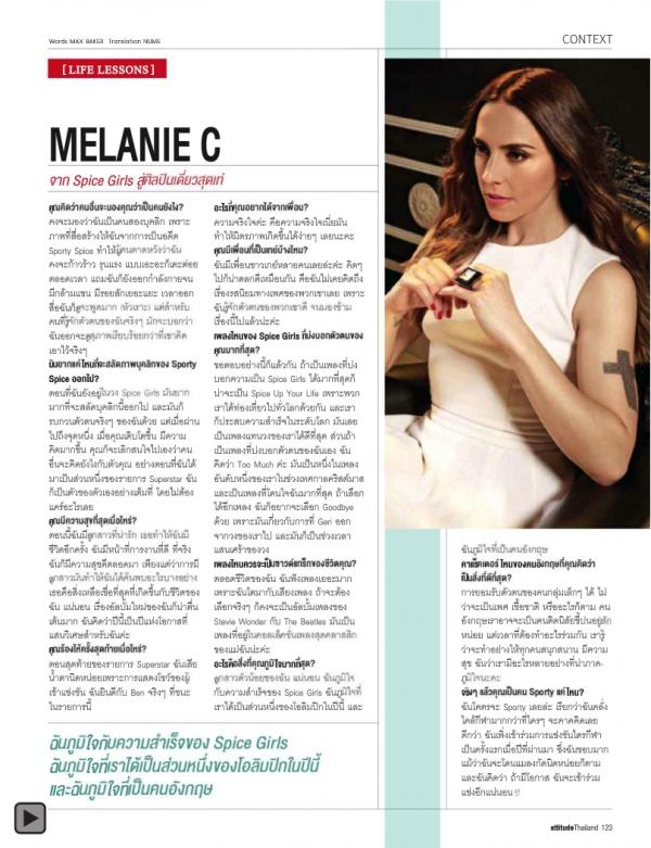 Attitude-November-2012